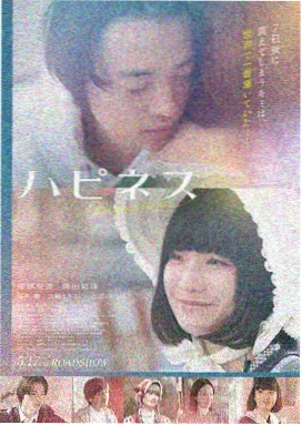 高清电影雾港迷踪