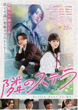 科幻电影银色回声高清播放