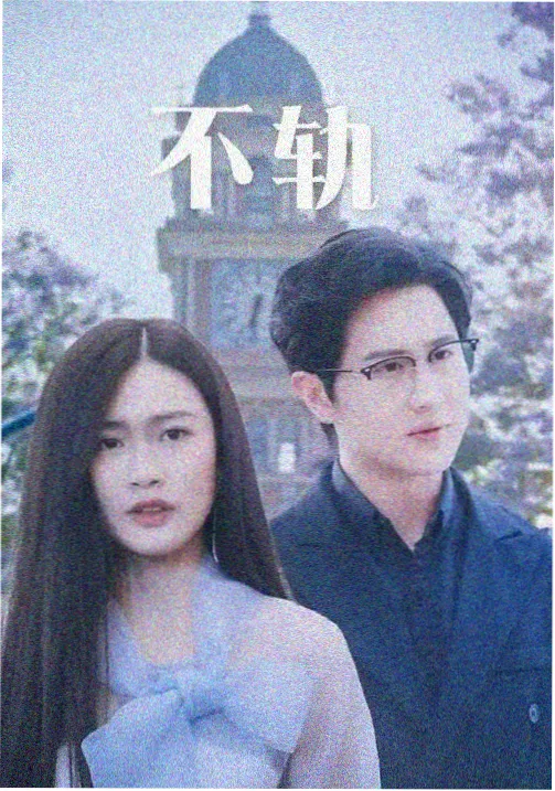 6080新视觉免费追剧古装权谋剧长风渡口