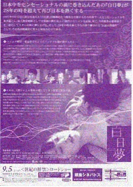 悬疑推理美剧静默航线